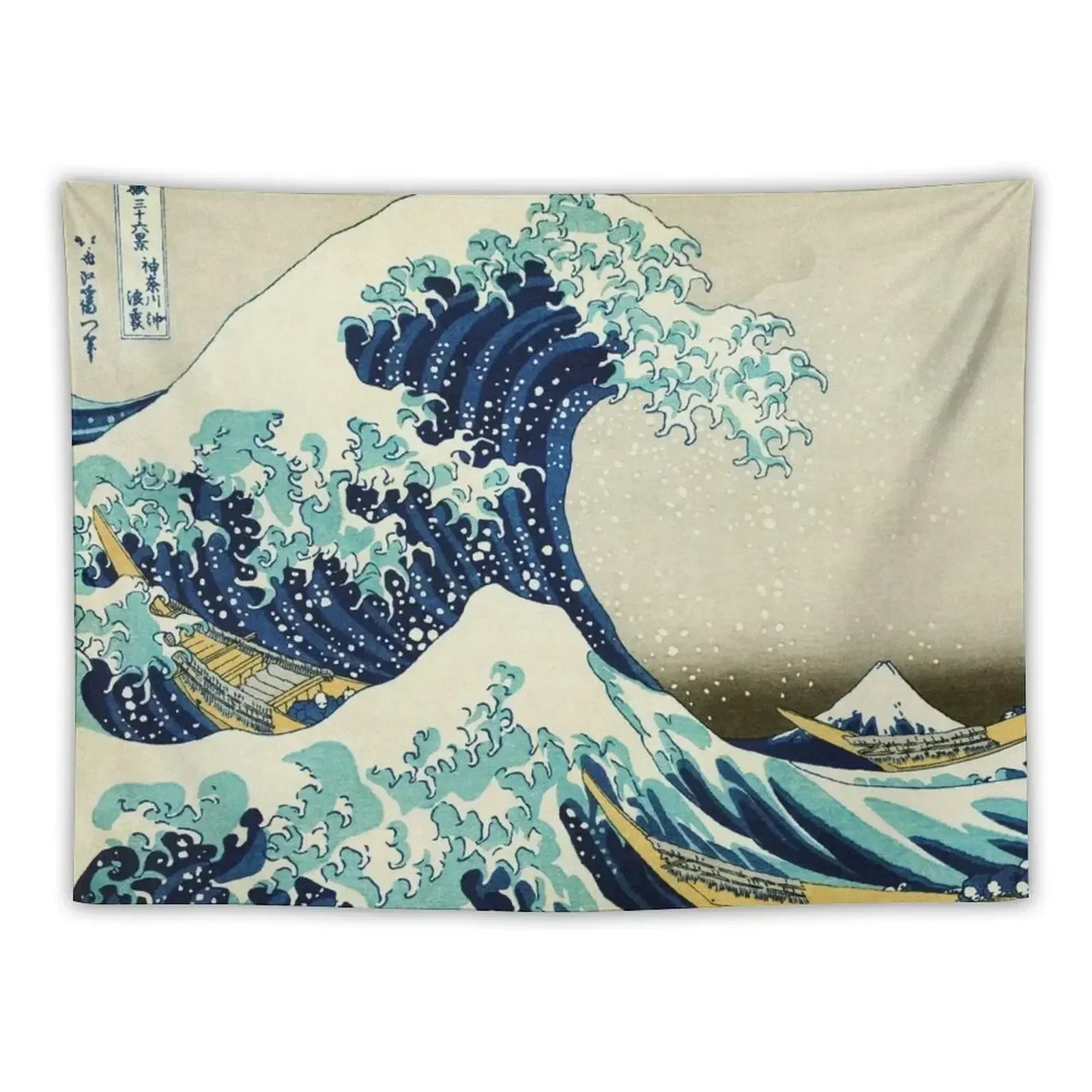 

The Great Wave off Kanagawa by the Japanese ukiyo-e artist Hokusai Hiroshige nature waves painting HD HIGH QUALITY Tapestry