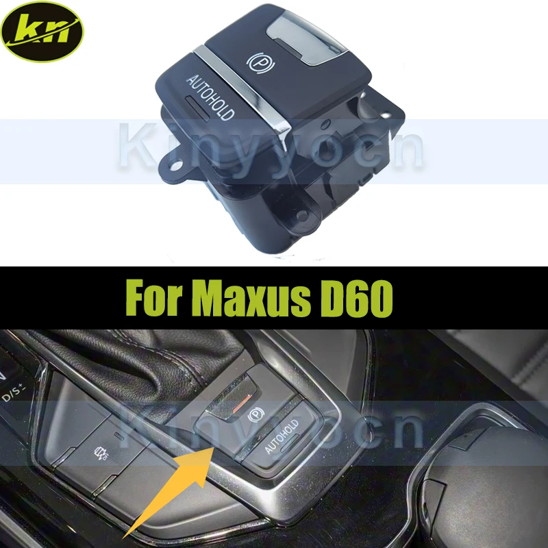 

C00090332 для MAXUS D60, переключатель ручного тормоза, кнопка парковки, переключатель лампы, переключатель EPB