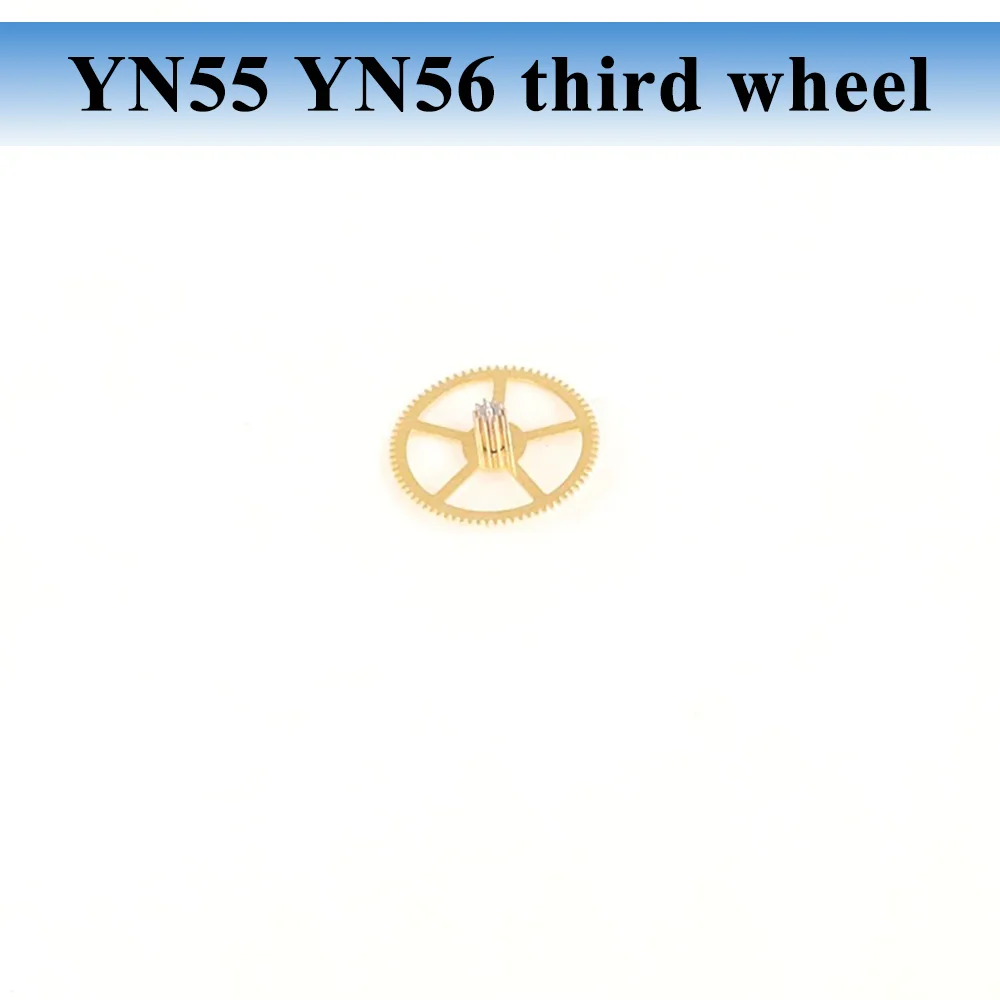 Watch Accessories Third Wheel Suitable for YN55 YN56 Movement Third Wheel Watch Repair Parts