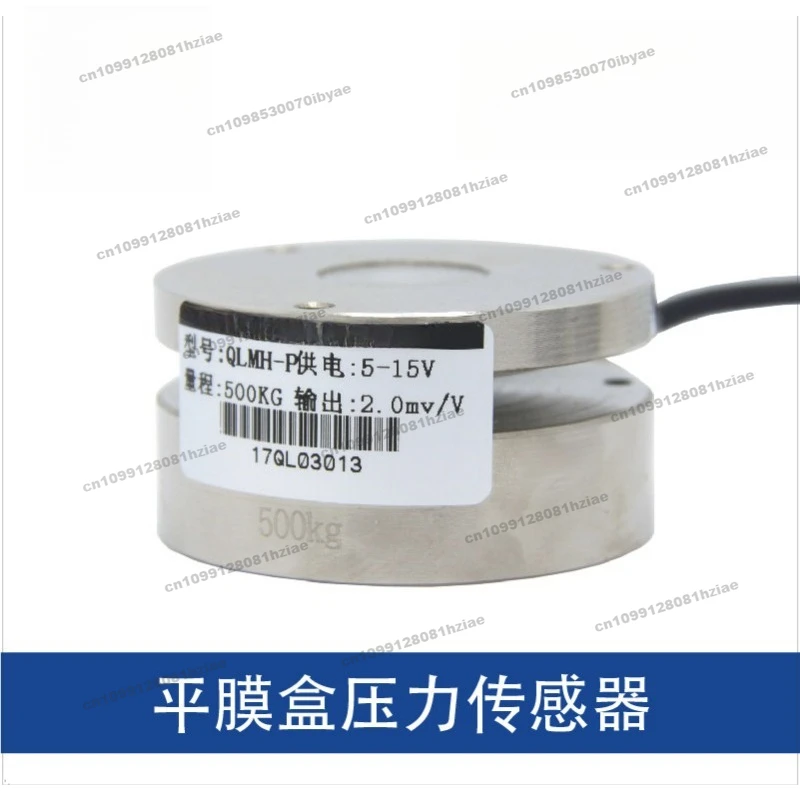 Impact Force Detection Instrument High-speed Response Force Measurement Pressure Weighing Sensor