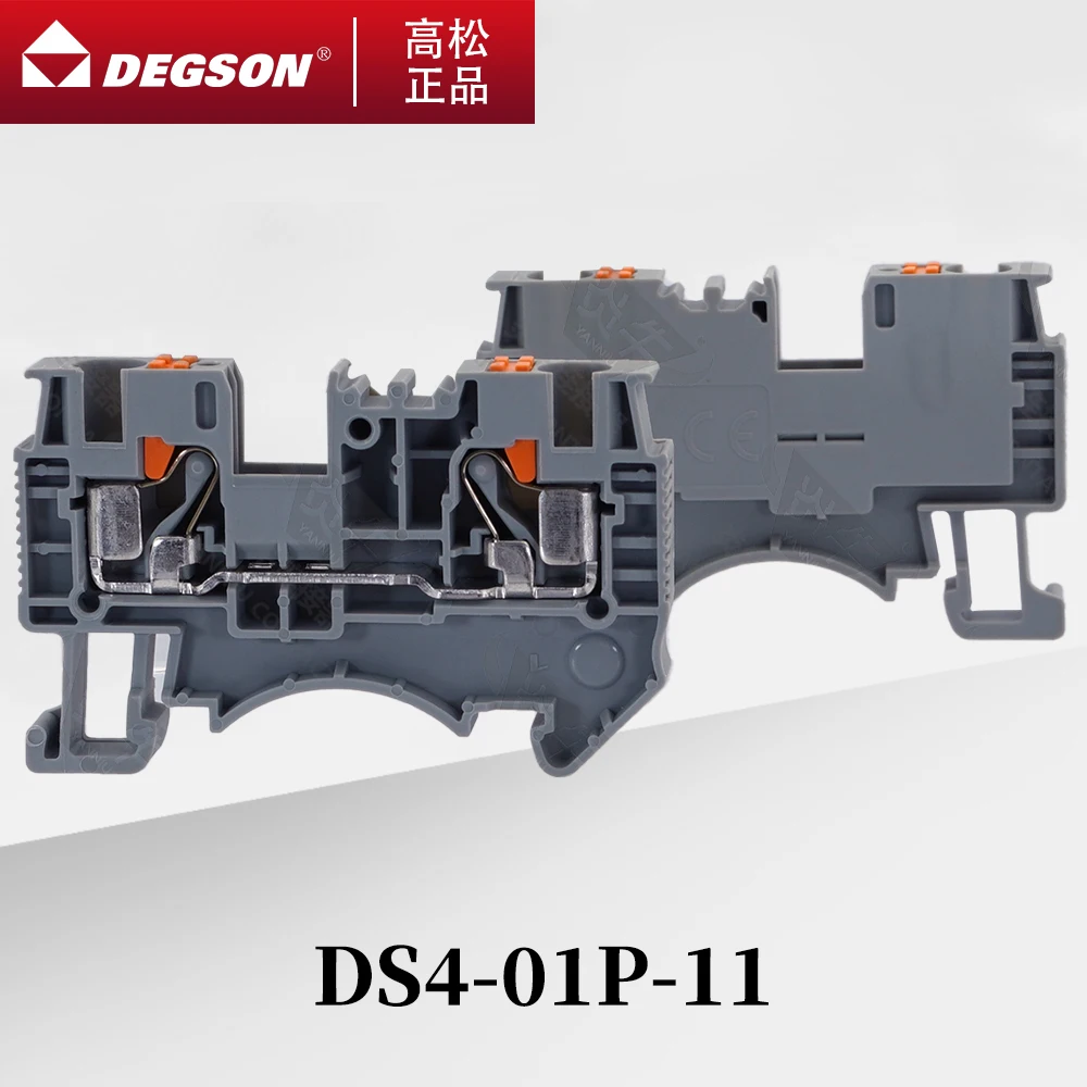 10Pcs DS4-01P-11-00ZH/AH DEGSON PUSH IN DESIGN SPRING TYPE DIN RAIL TERMINAL  PT4 DP4 A2C 4 YANNIUBLOCK