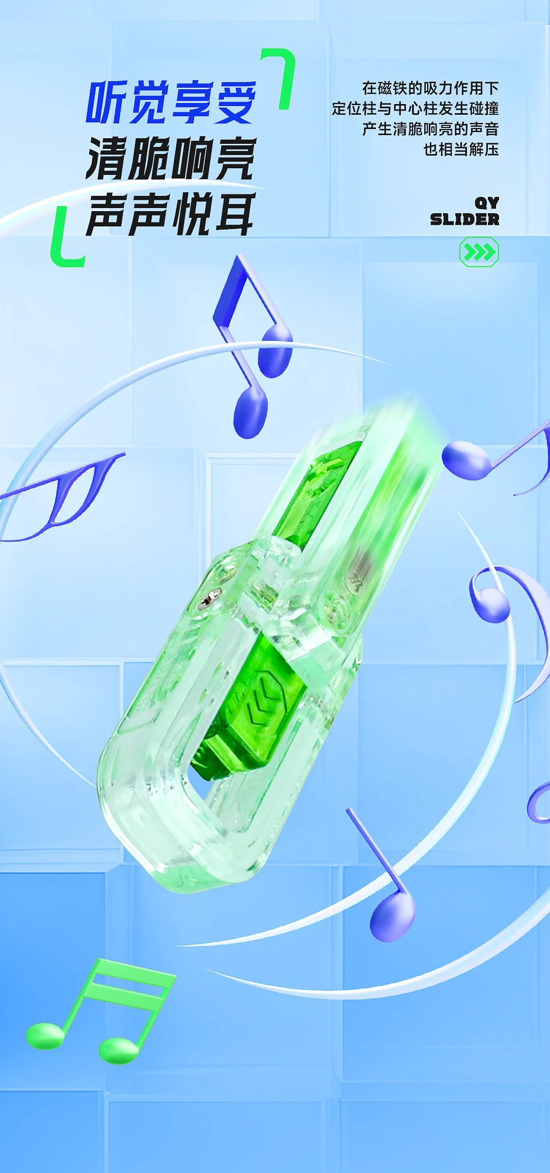 EDC Magnetische Push-Karte Transparentes Fidget-Spielzeug Glatter Finger-Stressabbau-Gadget für Erwachsene – Detail 6