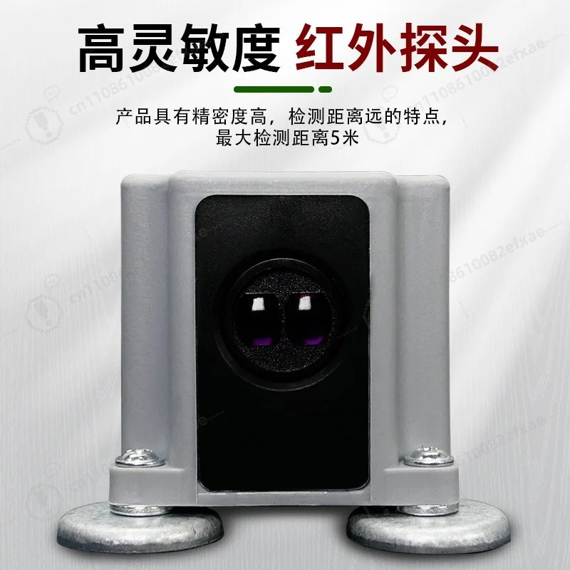 Overhead Crane Infrared Collision Avoidance Device Limit Switch 500F 1000F Type Travel Switch Sensor for Hoisting Machinery