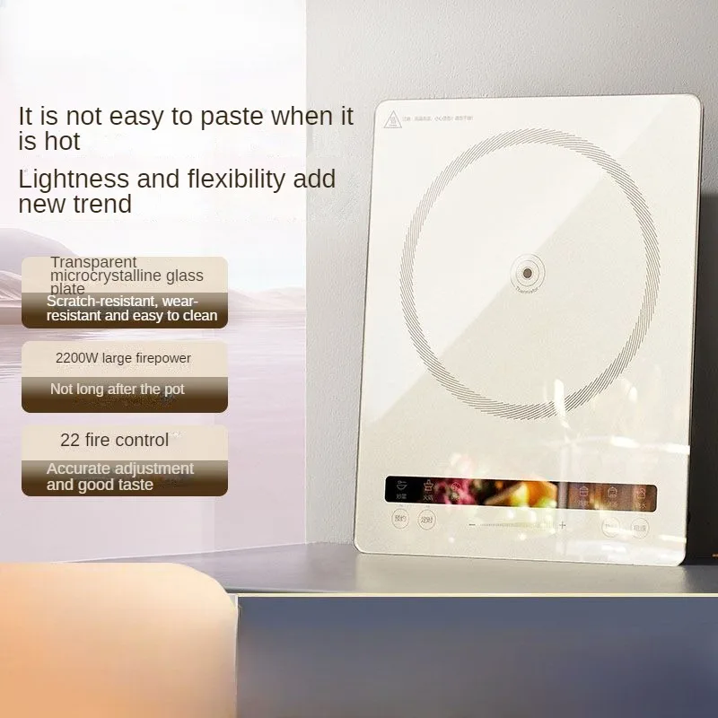 Smart Induction Cooker Induction cooker 2200W 24H Reservation Automatic flame control Waterproof Cooking Hotpot Kitchen