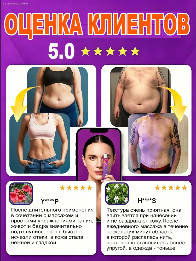 

7-Day targeted care to shape your figure and reveal a more defined, confident silhouette
