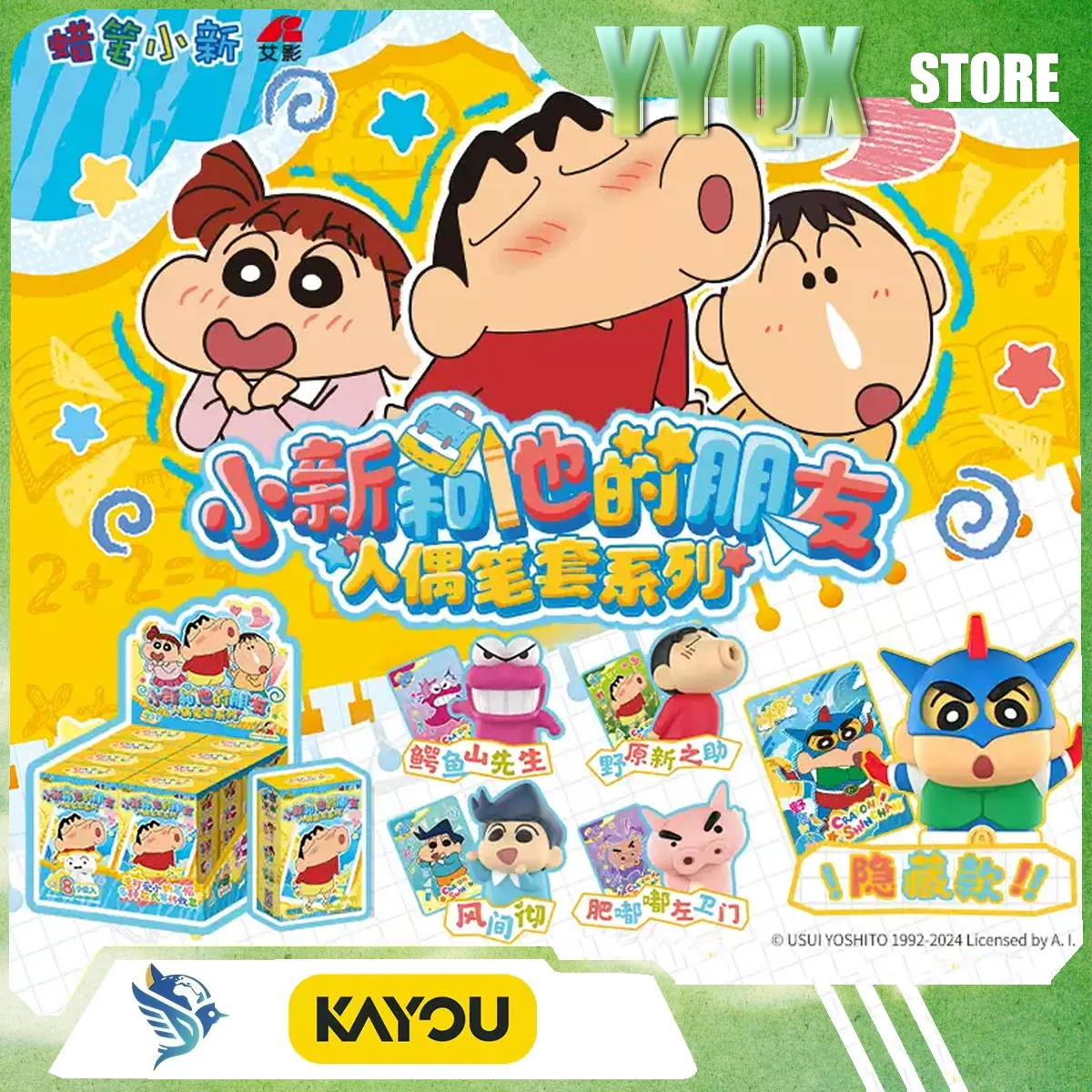

KAYOU 2026 New ‌Crayon Shin-chan Pen Cap Stationery Student Cute Periphery Cartoon Anime Cartoon Gift Surprise Movie Ornament De