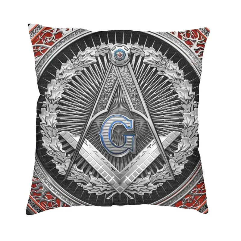 3rd Degree Mason Silver Jewel Pillow Case Decoration Luxury Masonic Freemason Master Mason Outdoor Cushions Square Pillowcase