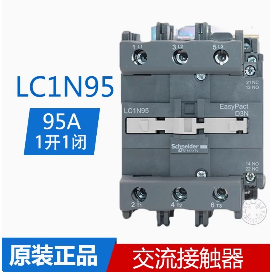 

Контактор переменного тока Schneider LC1N/E/D 40 50 65 80 95 M5N Q5NF5N 220 В 110 В Q5N-AC380 В
