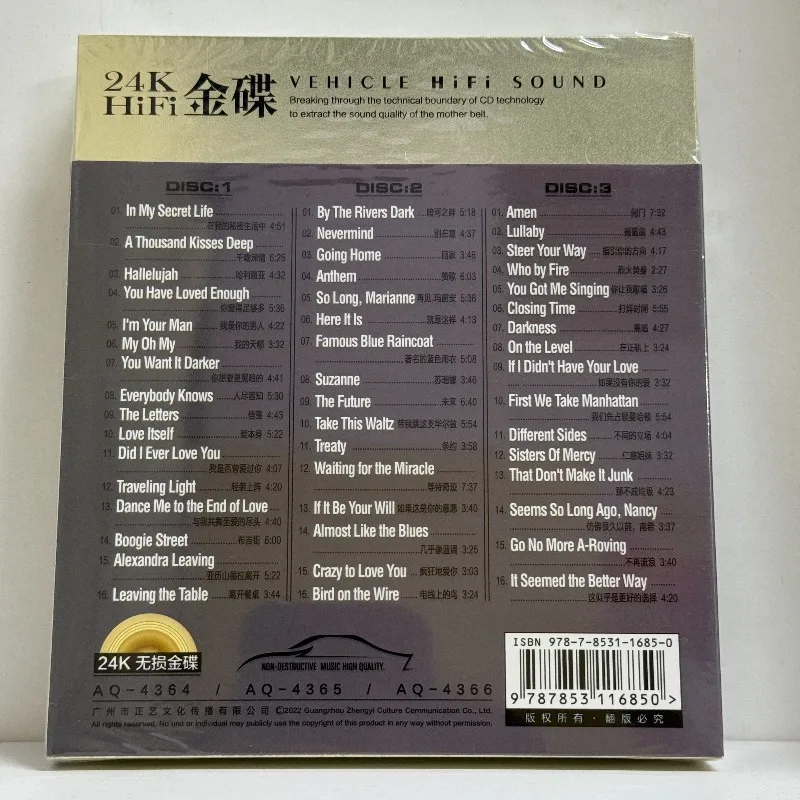 Lossless vinyl records and car CDs of classic European and American rock music view 2