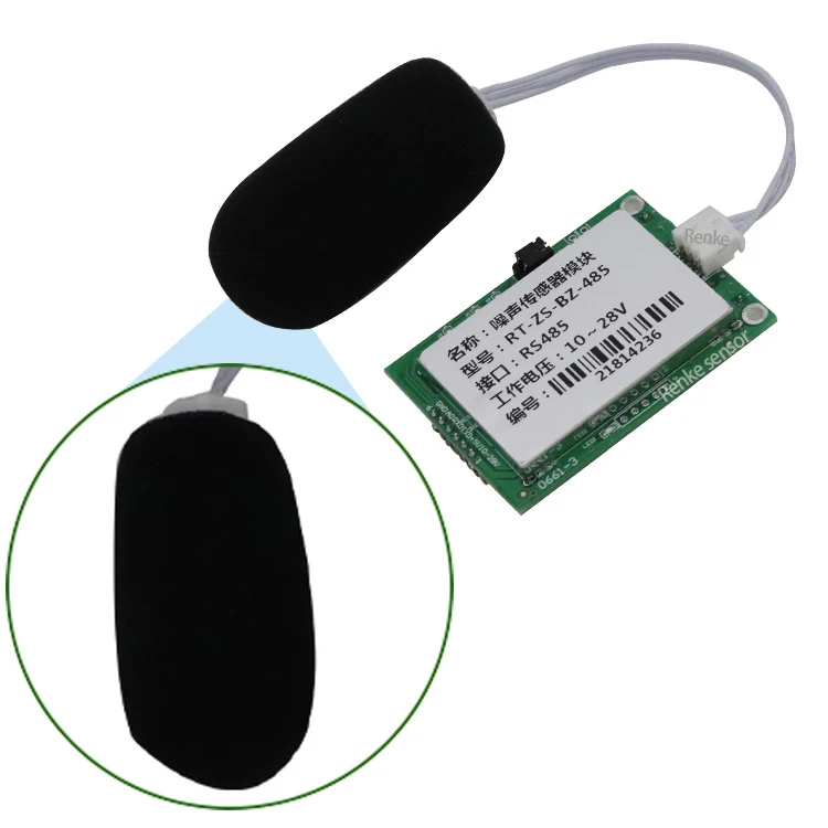 Industrial 30 ~ 130db Noise Detector TTL Modbus Output Noise Sensor Module