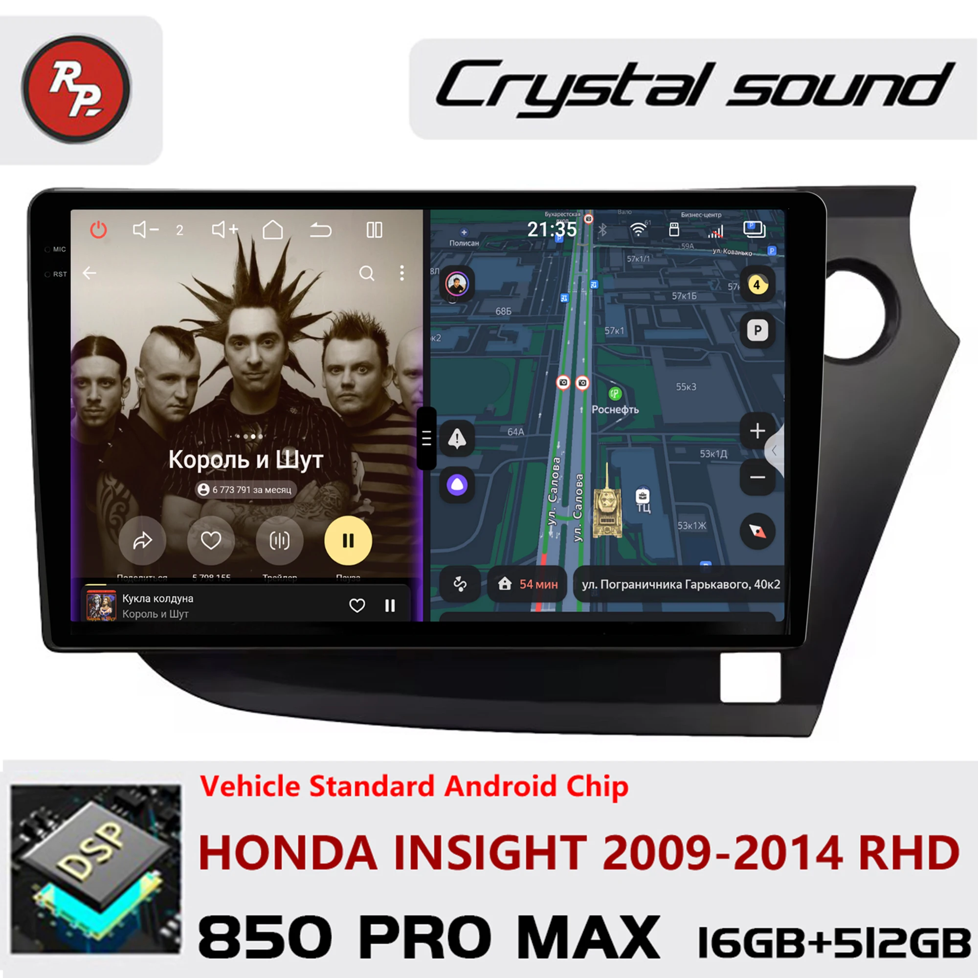 Redpower Crystal Sound 850 Pro Max Android Car Radio Player Screen for Honda Insight 2009-2014 RHD CarPlay Bluetooth Hi-Fi