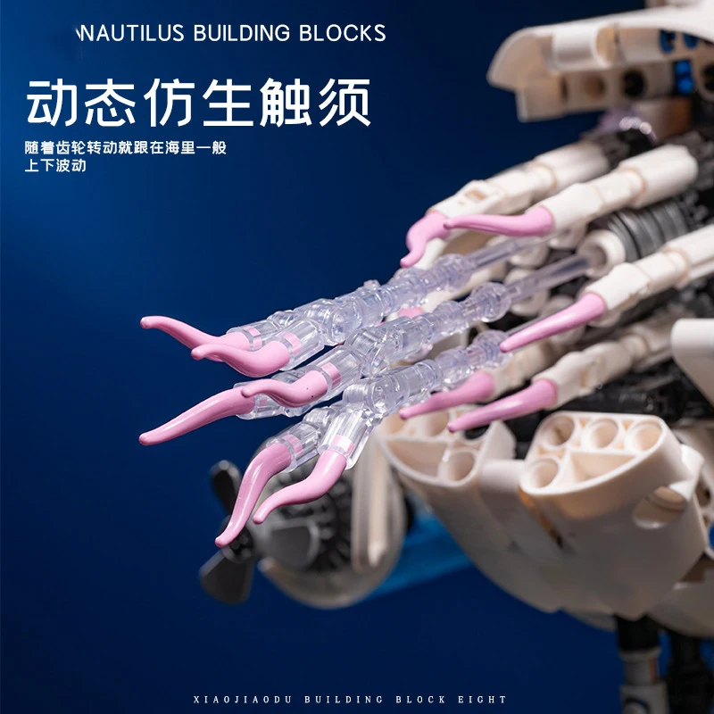 Bloques de construcción Nautilus mecánicos de alta tecnología, modelo de potencia modificada biomimética, juguetes de ladrillos