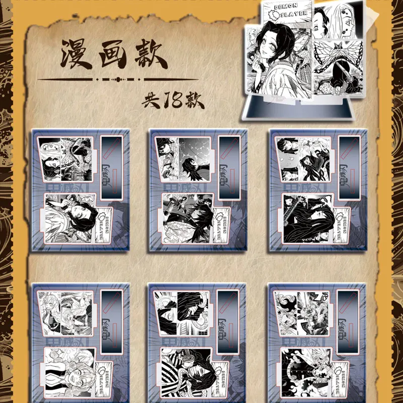 Nieuwste hoesje Groothandelfiskala Cultuur Demon Slayer Acryl Staande Kaart Geen Dupes Mitsuri Trading CCG TCG Art Gift