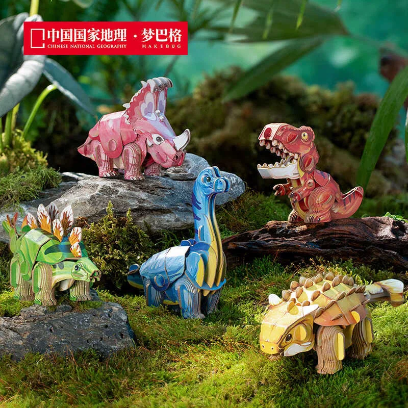 3D Stereoscopic Paper Jigsaw Puzzle Educational Model Assembly Toy Natural Science Education Animal Hands-on Craft Panda G255