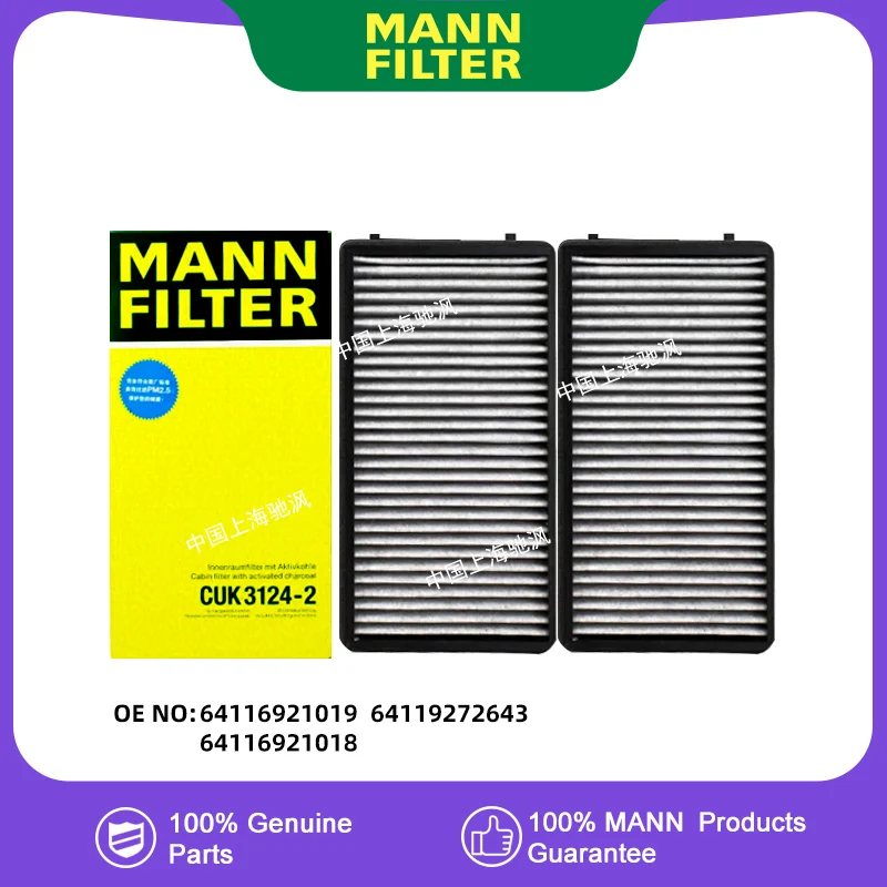

MANNFILTER CUK3124-2 Air Filter Air Conditioner Cabin Filter For BMW 7 Series E66 Rolls-Royce Phantom RR1 RR2 RR3 RR1N RR2N RR3N