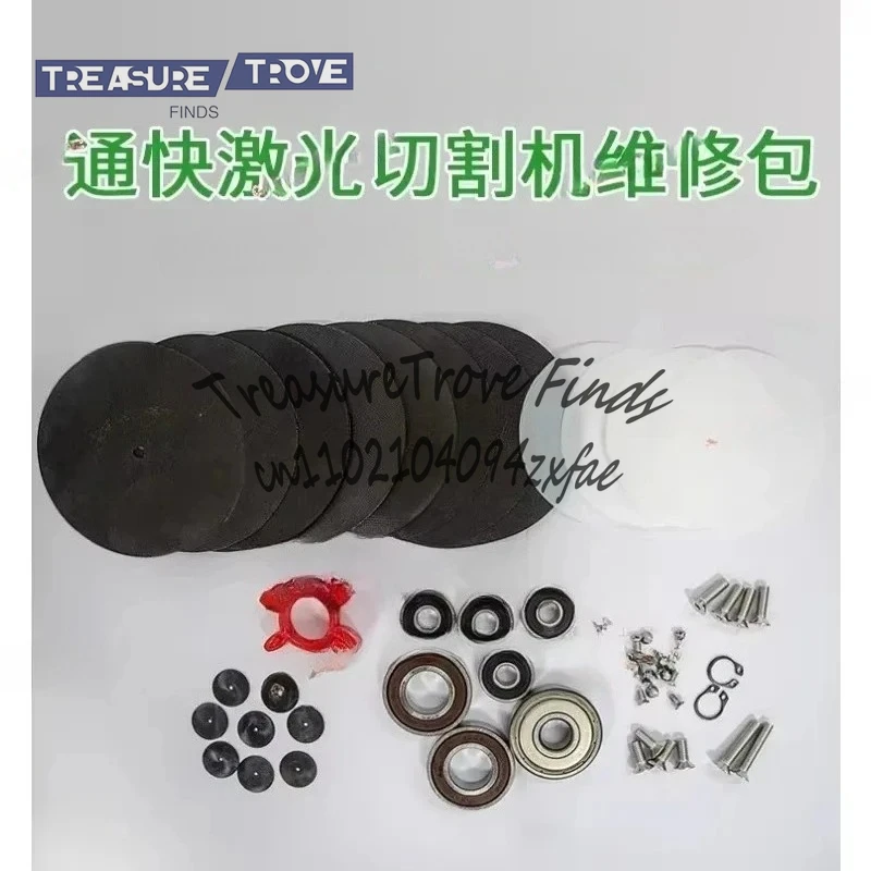 

Мембранный вакуумный насос, машина для быстрой лазерной резки, соединительные аксессуары, комплект для обслуживания безмасляного мембранного насоса