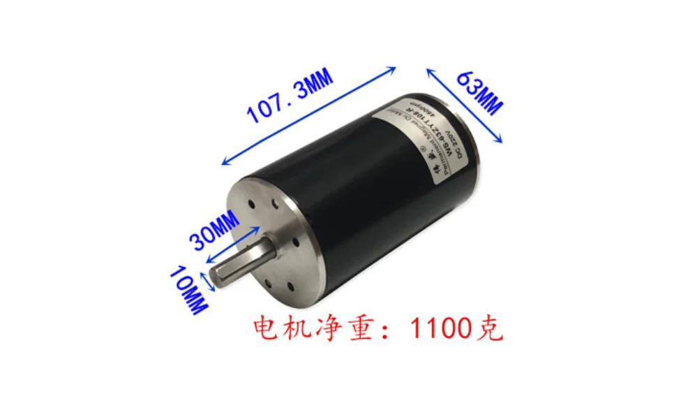 100W DC motor DC220V double bearing high speed small motor 4500 rpm belt machine lathe DC motor