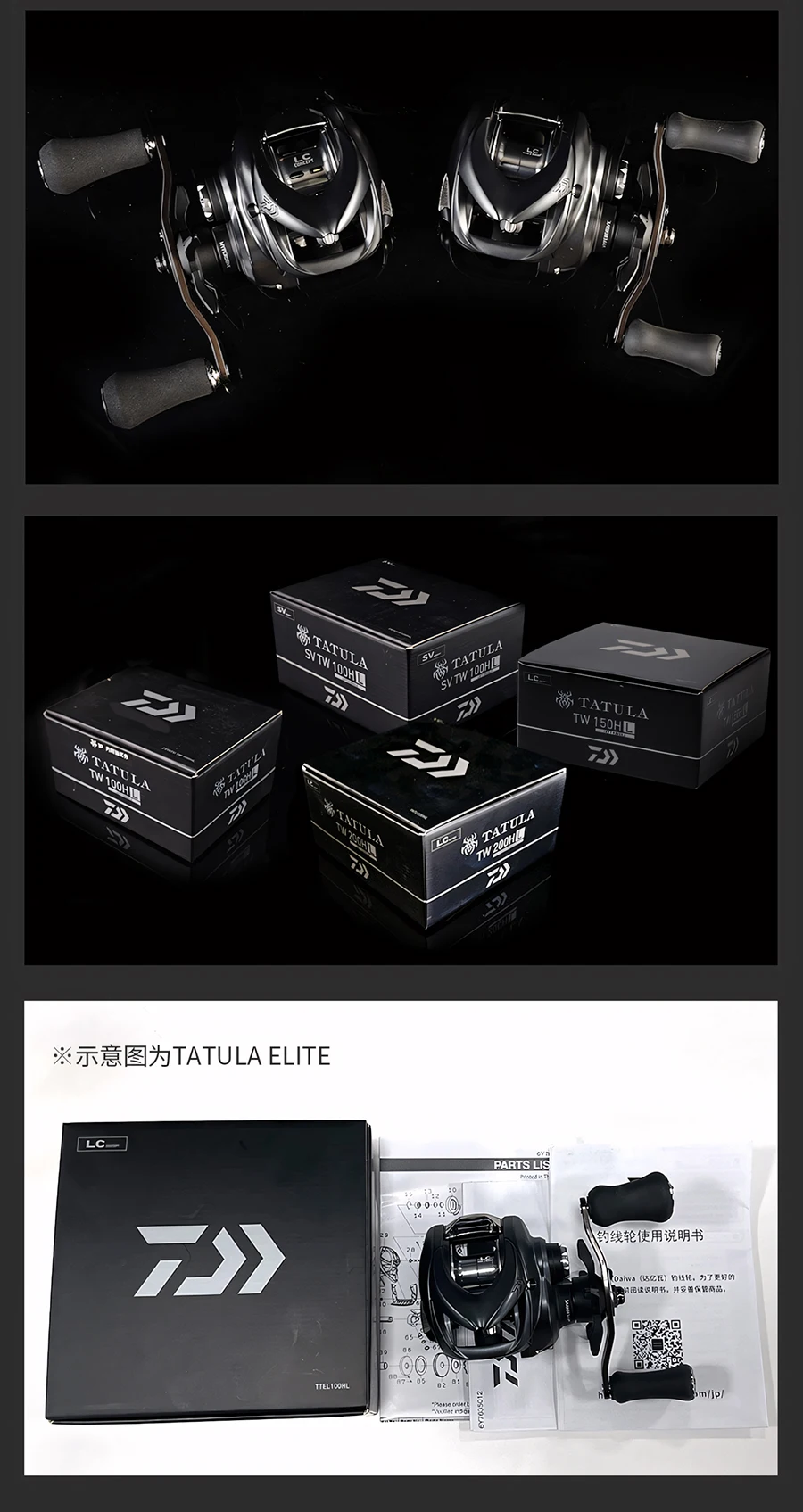 2026 DAIWA TATULA ELITE-ELITE P/F Baitcast-Angelrolle 7+1BB Maximale Bremskraft 6Kg Übersetzungsverhältnis 8,1:1 Salzwasserrollen – Detail 11