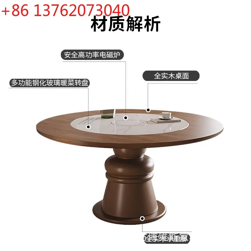 طاولة طعام مستديرة ذكية على طراز العصور الوسطى، طاولة طعام منزلية من الخشب الصلب #1