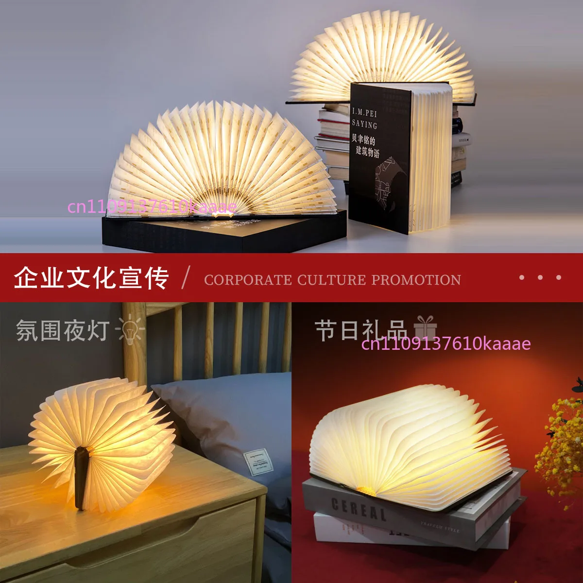 

Деревянная лампа-книга LED, перезаряжаемый ночник, креативный подарок, декор для рабочего стола в китайском стиле для корпоративных мероприятий