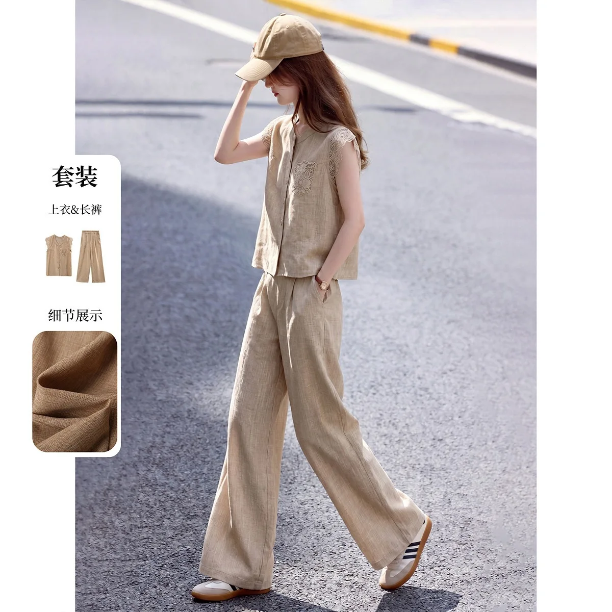 Khaki Lace Trim Linen Vest Wide Leg Pants Set Sleeveless Embroidery Button Down Top High Waist Pleated Pants Women Casual Suits