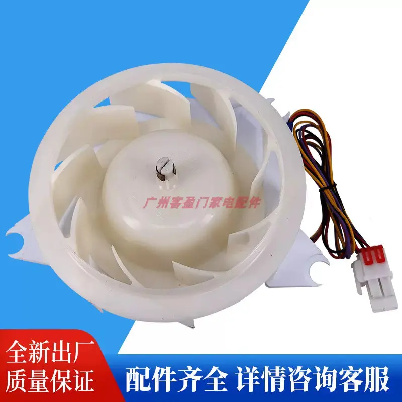 

Новый охлаждающий вентилятор для холодильника LG EAU63103401