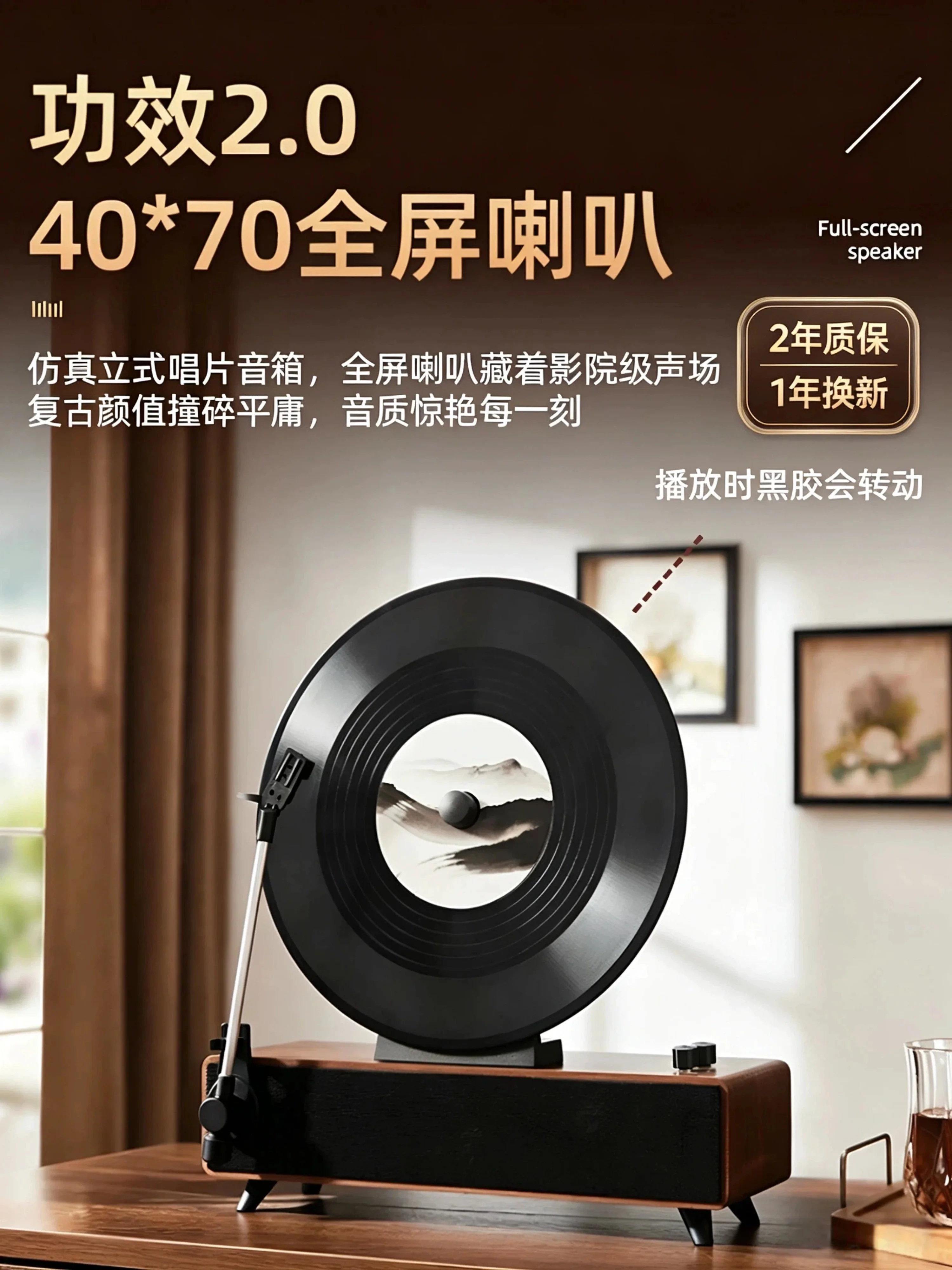 Retro vinyl record player, wireless Bluetooth speaker, wooden speaker, living room deep bass, universal for housewarming