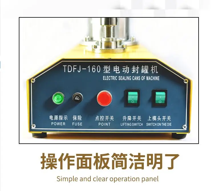 Fully automatic canned food sealing machine, commercial plastic cans, paper cans, tinplate cans, aluminum can sealing machine