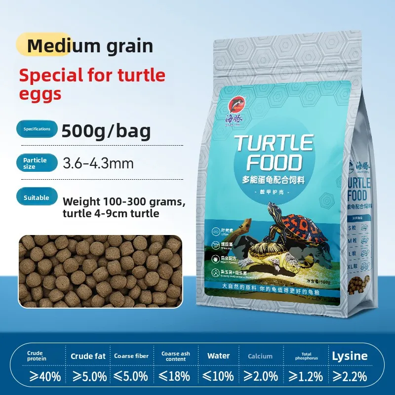 طعام السلحفاة Probiotic مع كالسيوم عالي للسلحفاة الطينية، منزلق ذو أذن حمراء، صندوق صيني سلحفاة وأنواع شبه مائية #4