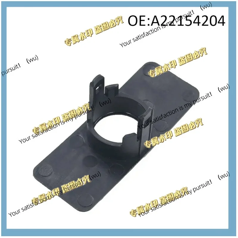 Car reversing radar bracket PDC auxiliary sensor fixing cover for Mercedes-Benz, Peugeot, universal parts