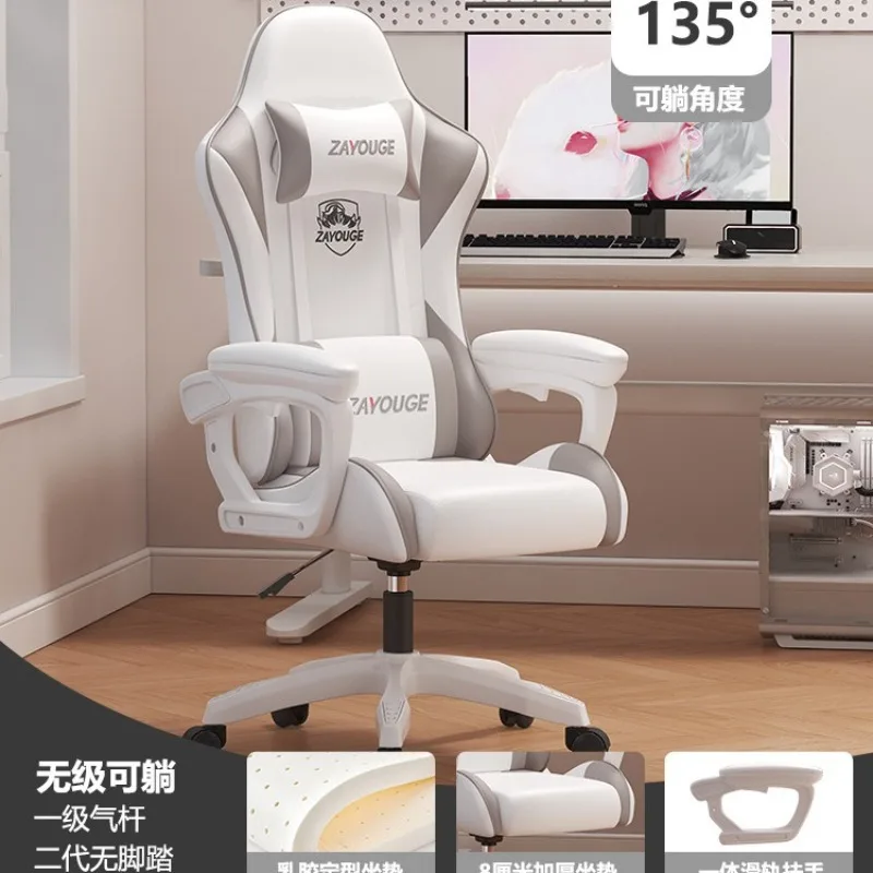 Household Comfortable Gaming Chair Office Ergonomics Mute Roller Computer Chair Bedroom Study Rotate