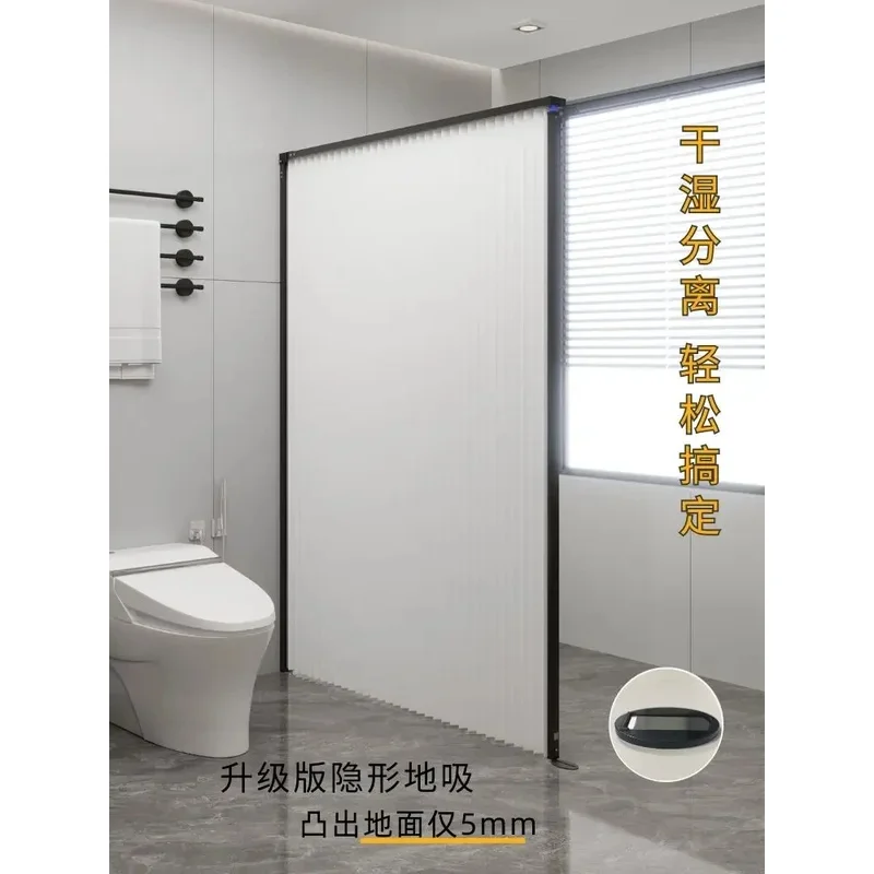 folding curtain, partition, bathroom, dry and wet separation, home shower, waterproof
