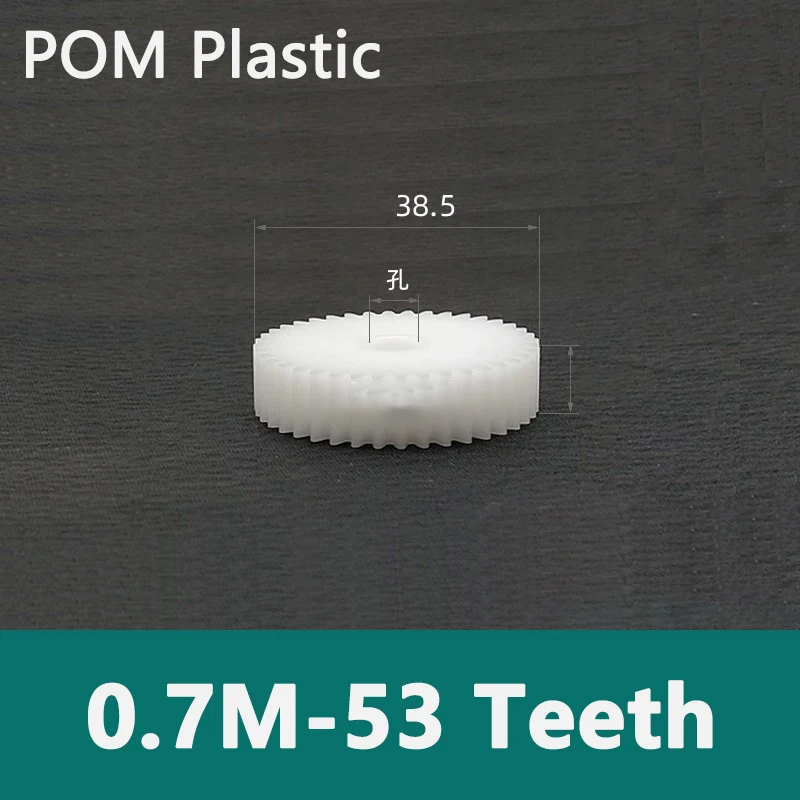 1pcs 0.8M 15Teeth 0.7M 53Teeth 0.5M 19Teeth POM Spur Gear Plastic Cylindrical Gear Flat Gear Bore 3-12mm Pitch 2.51/2.19mm