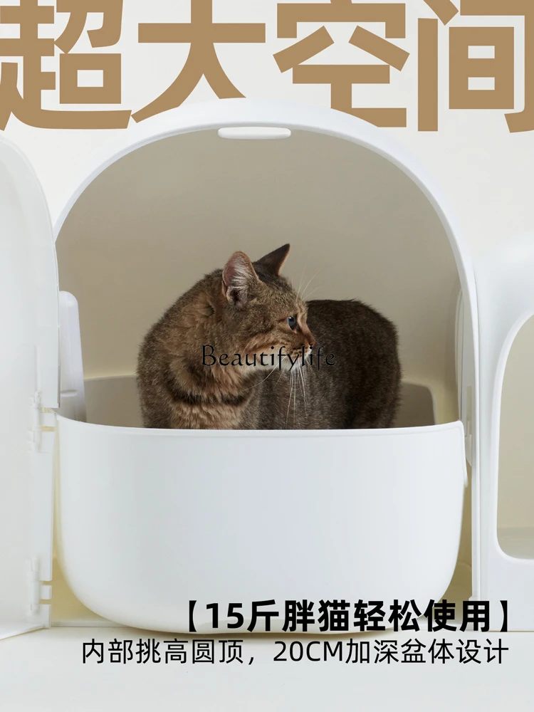 Litter Box Fully Enclosed Oversized Cat Toilet Corridor Type Deodorant Anti-Splash Sand Tray