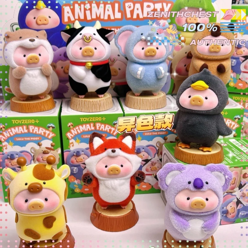 

Аутентичная серия Lulu Pig Animal Party, виниловая слепая коробка для лица, очаровательные фигурки для домашнего офиса, опыт, как нет другого
