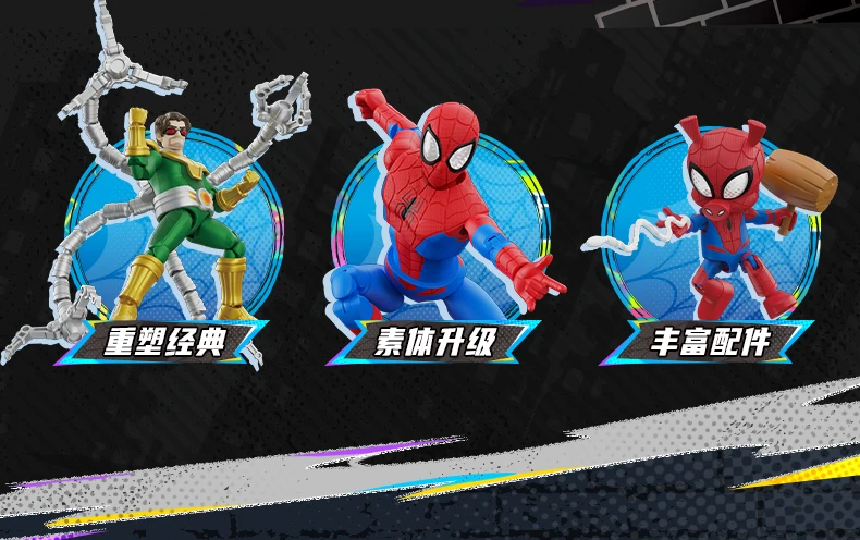 Brandneue Day BLOKEES Original GALAXY 5 6 Spider-Man Doctor Octopus Green Goblin Mysterio Venom Marvel Legend Actionfiguren – Detail 21