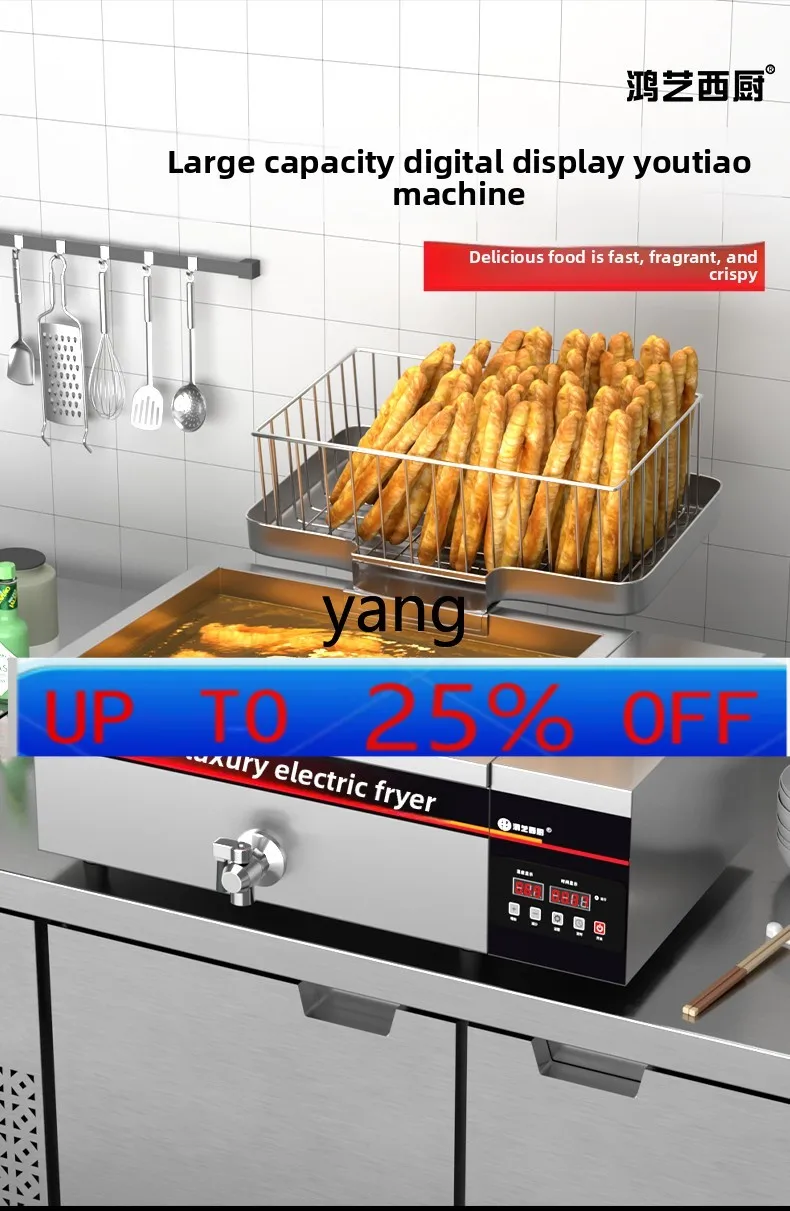 

CX multi-function large-capacity fritters machine automatic temperature control fritters special pot