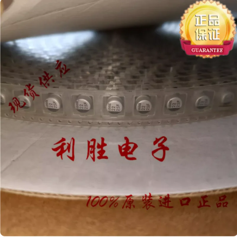 10PCS-100PCS 22UF 25V Korean Sanhe SMD SMD capacitor 25V22UF 6.3 * 5 RC 105 degrees