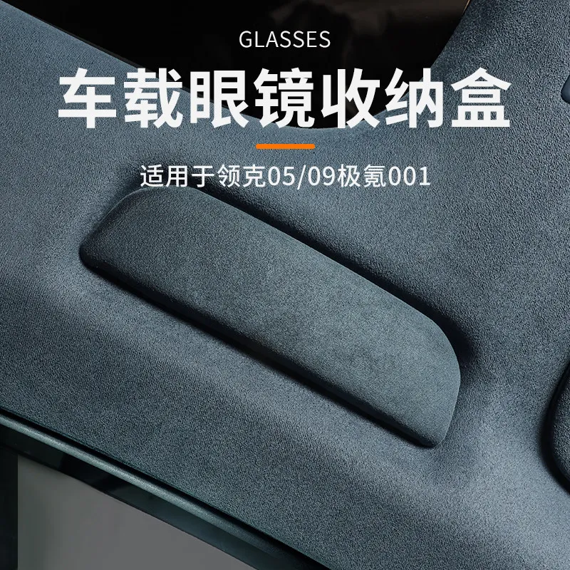 Premium Suede Sunglass Holder Organizer Box for Zeekr 001 Car Interior Accessory Modification Fit Glasses Case