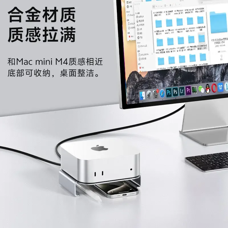 Custom Alloy Desktop Riser Stand Base for Apple Mac mini M4 M4 Pro, Ventilated Bottom Anti-Slip Support, ULT-unite Third-Party