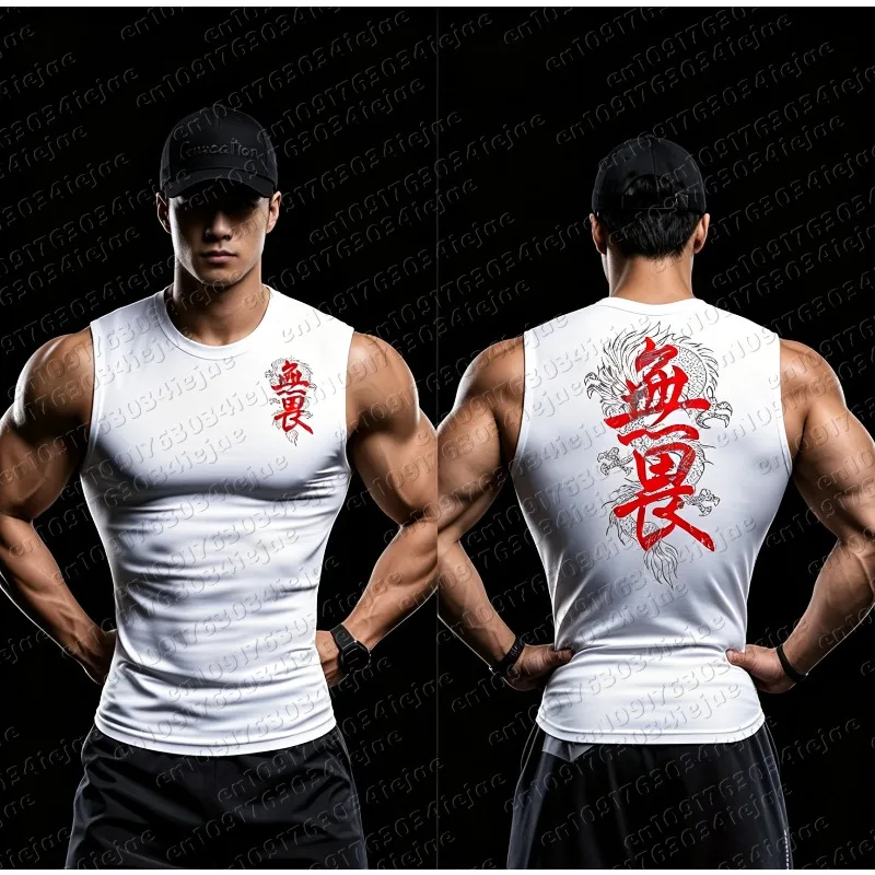 Men'S Kid Quick-Dry Vest with Chinese Print - Round Neck Sleeveless Fitted Shirt - Spring Summer Medium Stretch Fabric