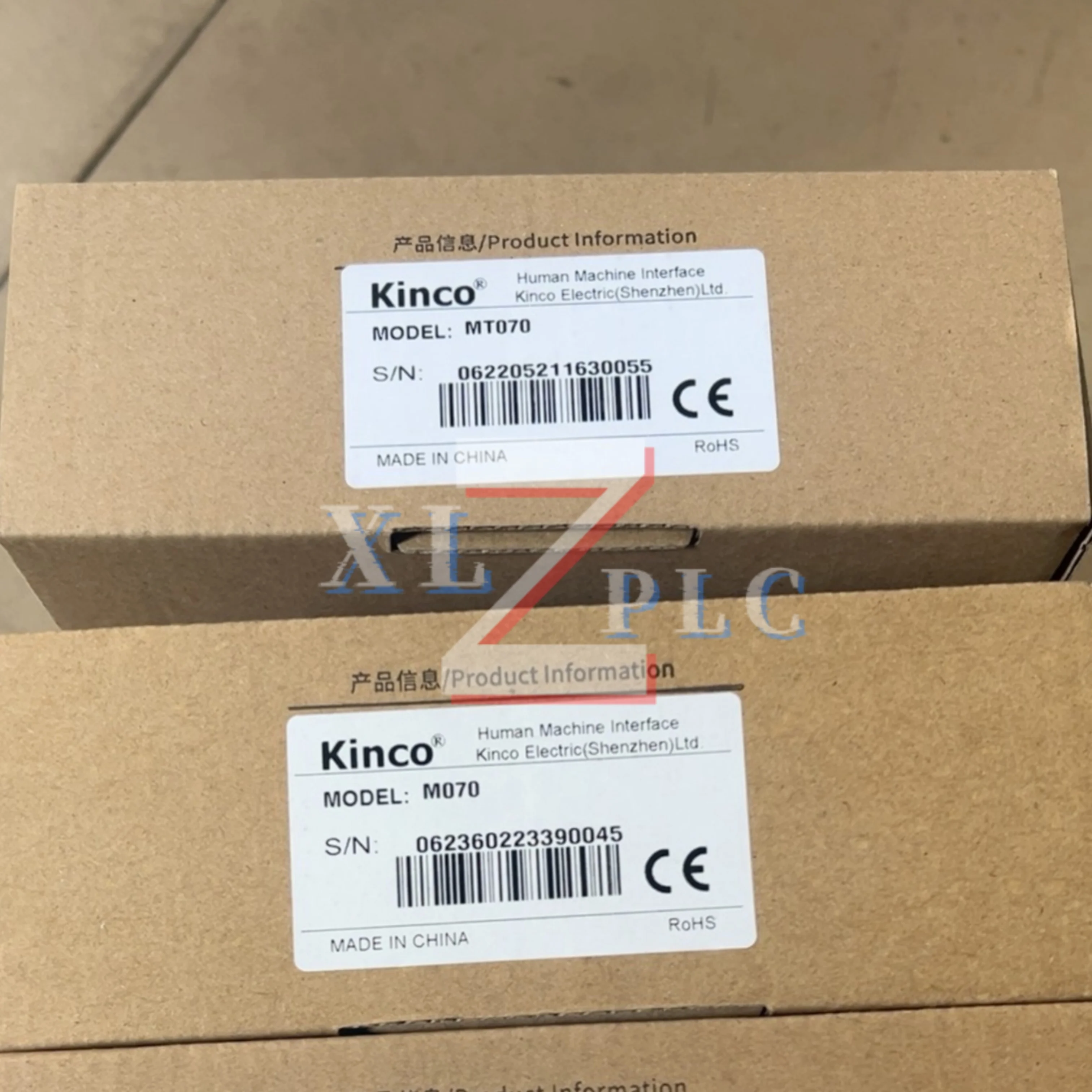 터치 패널 새 제품 MT070 MT070E