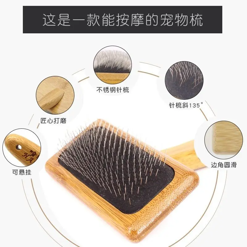 Pet comb, dog comb, needle , cat hair cleaner, Teddy dog, small dog comb, hair pulling, knot opening