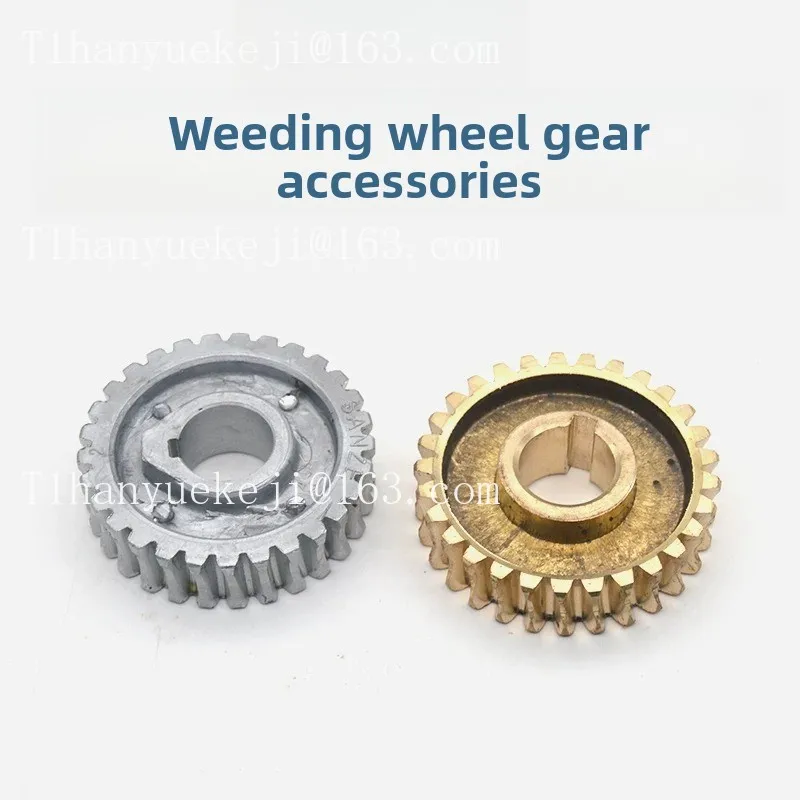 Lawn mower gearbox gear copper gear aluminum gear universal weeding wheel accessories worm gear parts 4 stroke