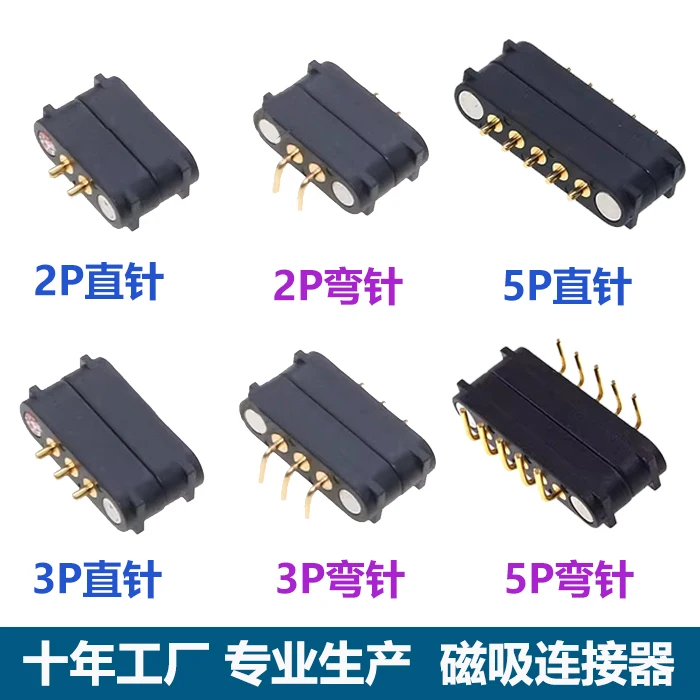 POGO PIN Magnetic Bending Spring Pin Connector Charging Test Antenna Thimble POGOPIN Probe Gold Plated