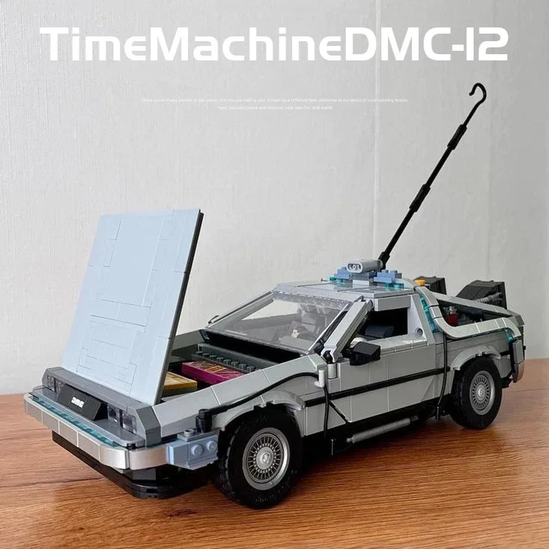新しい 1872 ピース タイムマシン組み立てセット - レトロな未来的な車モデルキット、10300 と互換性あり、DIY SF 映画コレクタブルギフト