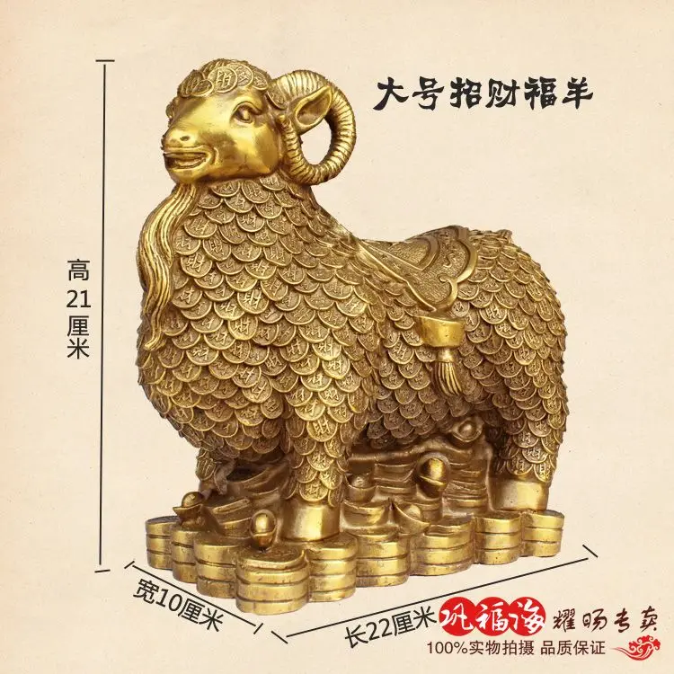 5A # 22CM LARGE # Office home Business  Golden money sheep Mascot # efficacious Talisman Money Drawing sheep Brass statue