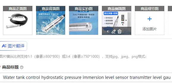 

Датчик уровня воды с гидростатическим датчиком давления и датчиком уровня погружения для контроля уровня воды в резервуарах