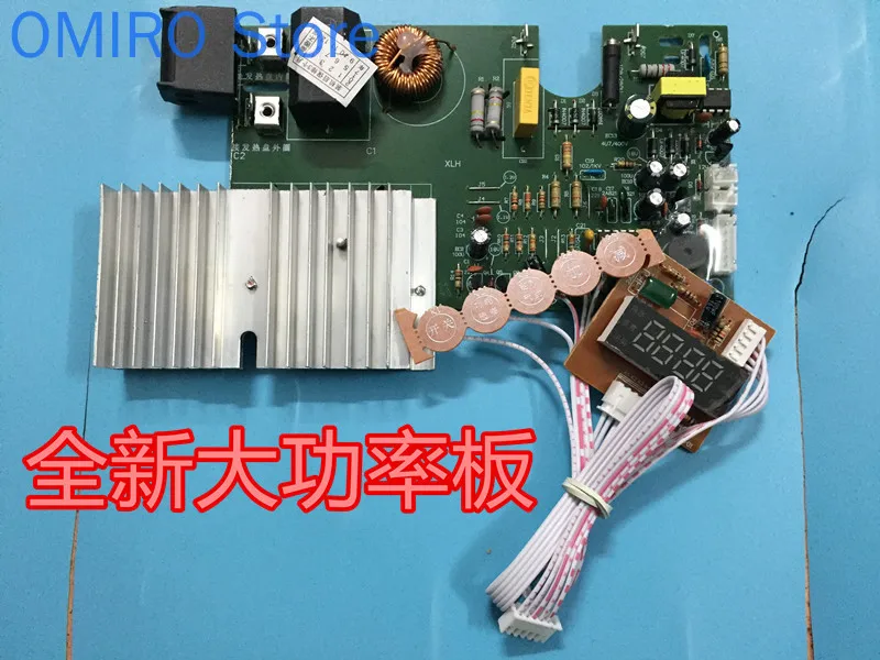 

Universal 2100W Induction Cooker Touch Screen Main Board Universal Board Universal Circuit Board Modification Board