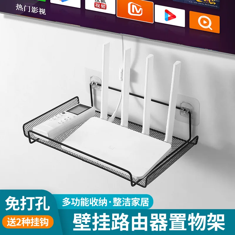 Wall Mounted Non Perforated WiFi Storage Box Bracket Router Placement Rack TV Set-top Box Storage Holder